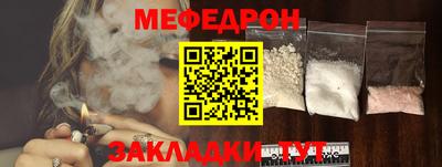гидра Янаул