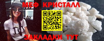 гидра Янаул