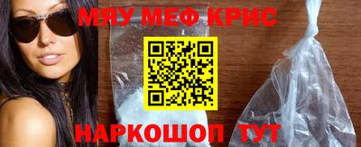 гидра Янаул