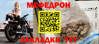 мескалин Ярцево