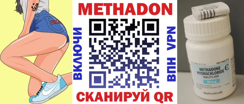 где купить   Заречный  МЕТАДОН мёд 