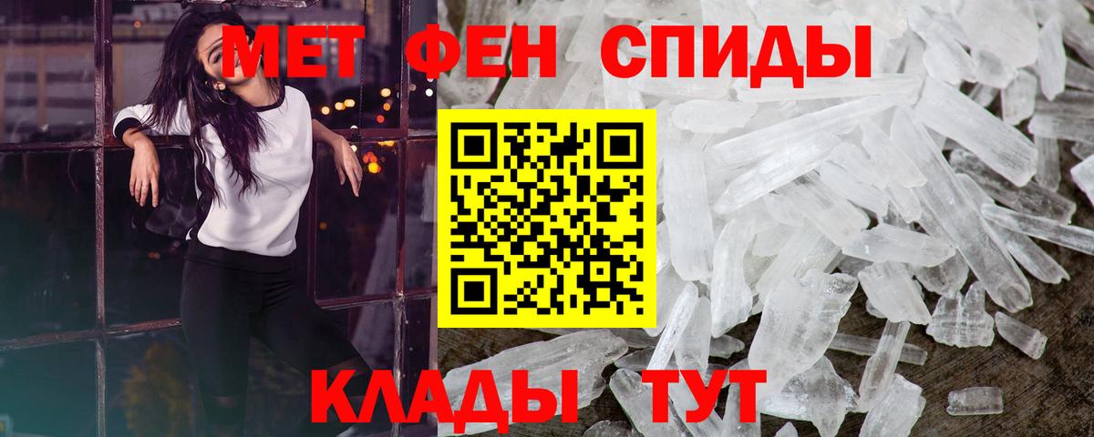 МЕТАМФЕТАМИН винт  Метамфетамин  Вход с VPN  Заречный  МЕТАМФЕТАМИН винт 