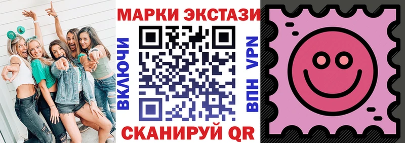 продажа наркотиков  Заречный  Наркотические марки 1,8мг 