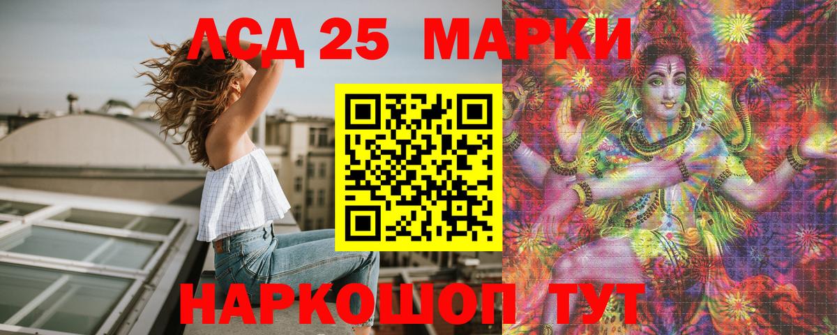 Заречный  Марки NBOMe 1,8мг  Вход с VPN 