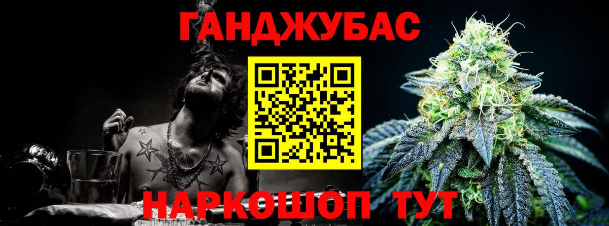 Канабис Amnesia  Шишки марихуана семена  Марихуана VHQ  МАРИХУАНА тримм  Заречный  Вход с VPN 